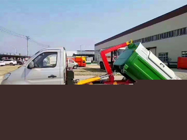 長安國六汽油鉤臂（車廂可卸）式垃圾車（后單輪）3方